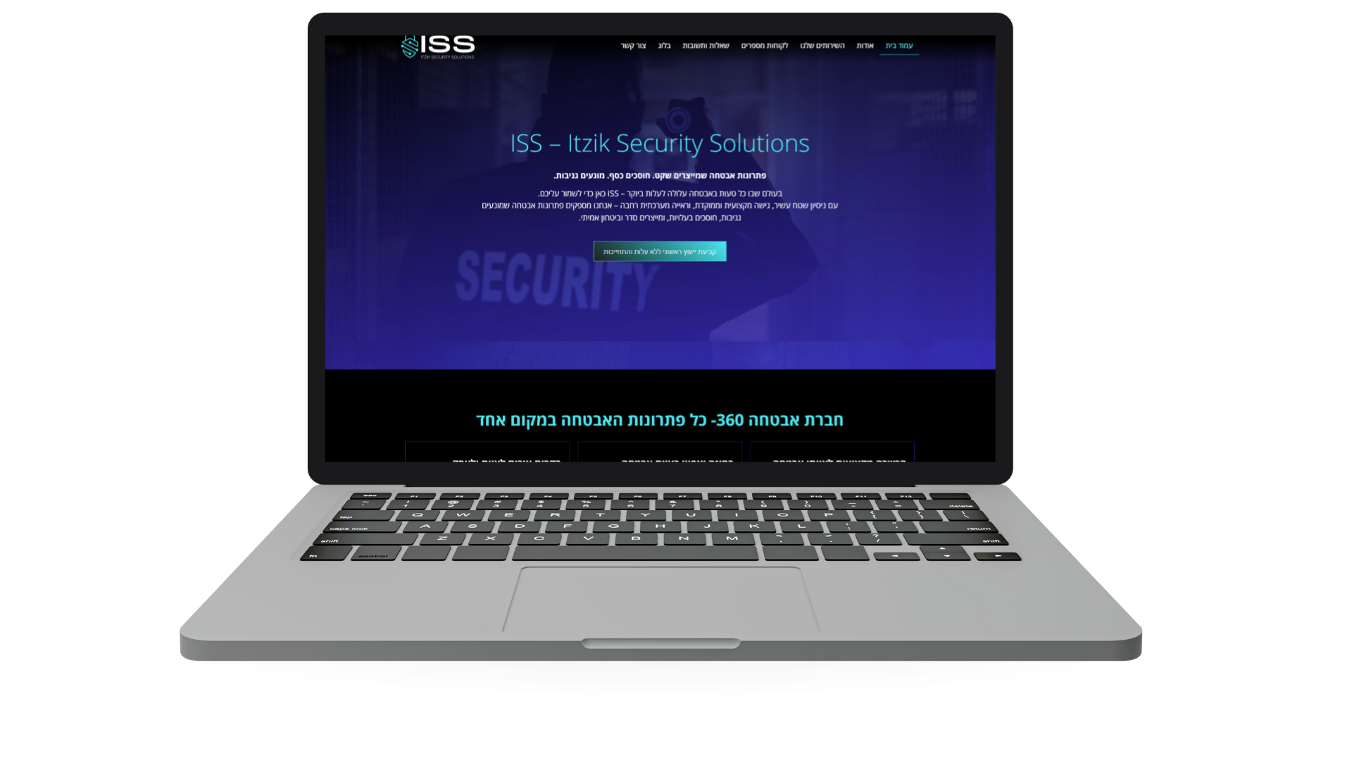 דוגמה לבניית אתר